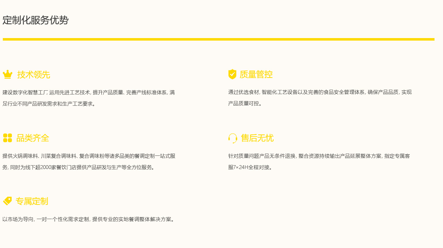 太阳GG(中国游)官方网站