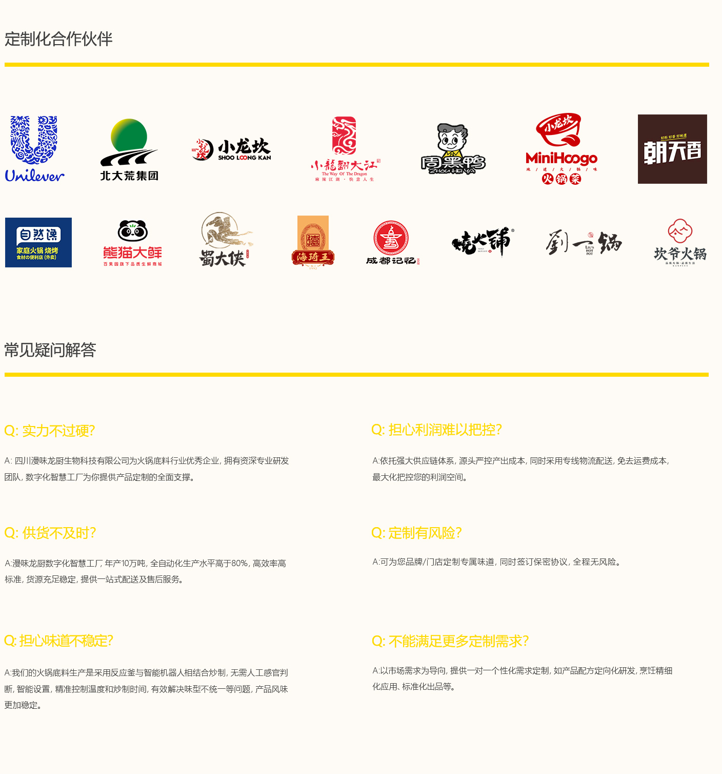 太阳GG(中国游)官方网站