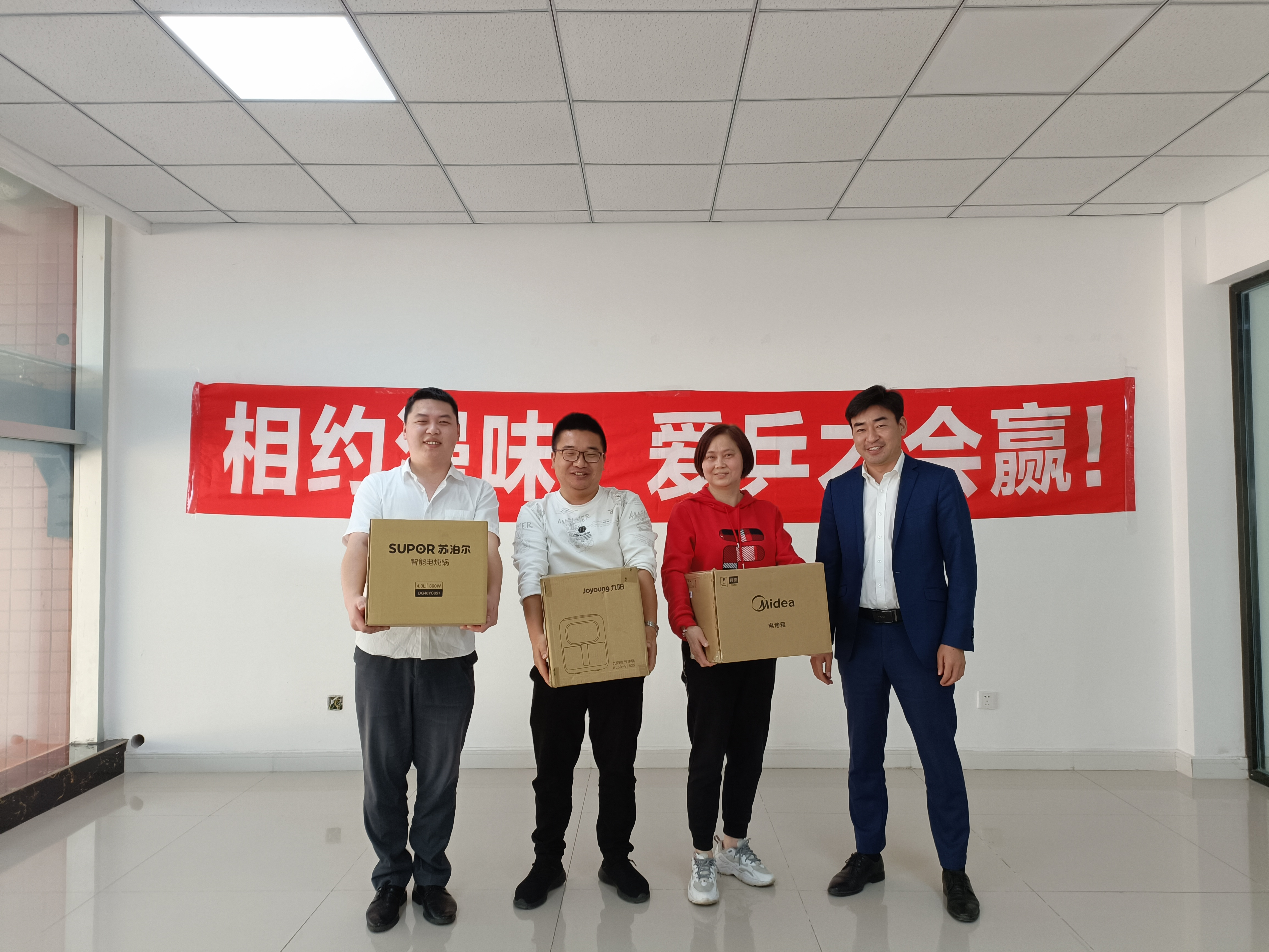相约漫味，，，，，，，爱乒才会赢