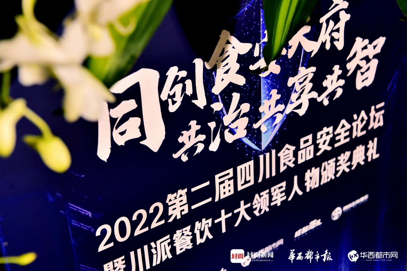 太阳GG：深耕复合调味领域为更多餐饮品牌立异赋能